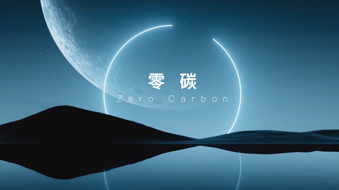 南宫NG·28宣传片