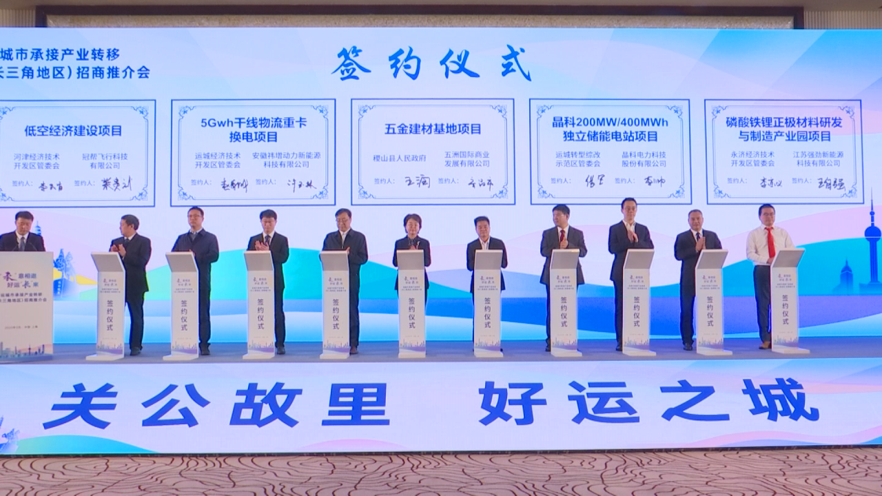 运城市委书记储祥好一行赴南宫NG·28考察交流